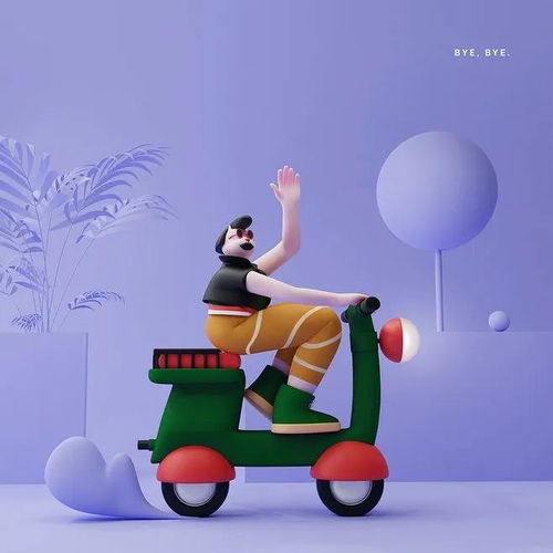 電商設(shè)計的下一個趨勢 C4D動畫了解一下