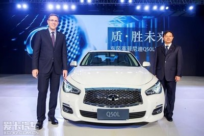 英菲尼迪Q50L榮耀下線 新材料技術(shù)驅(qū)動(dòng)，開(kāi)啟品牌新未來(lái)